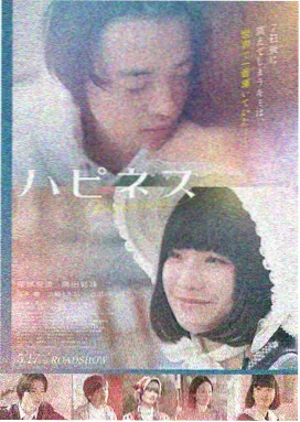 寄生虫2