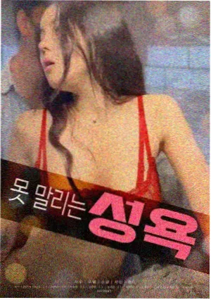 82年生的金智英2